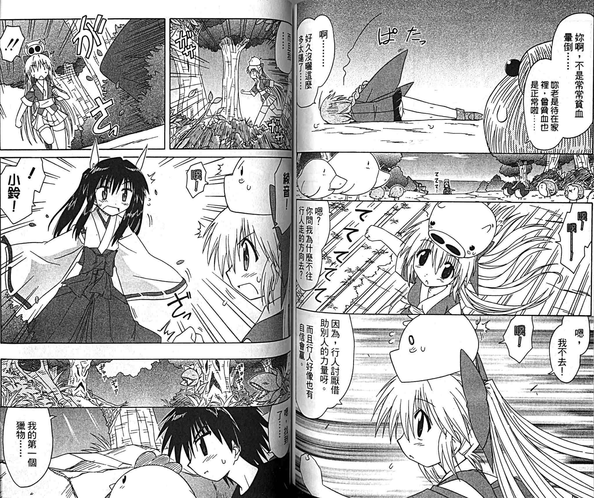 第9卷60