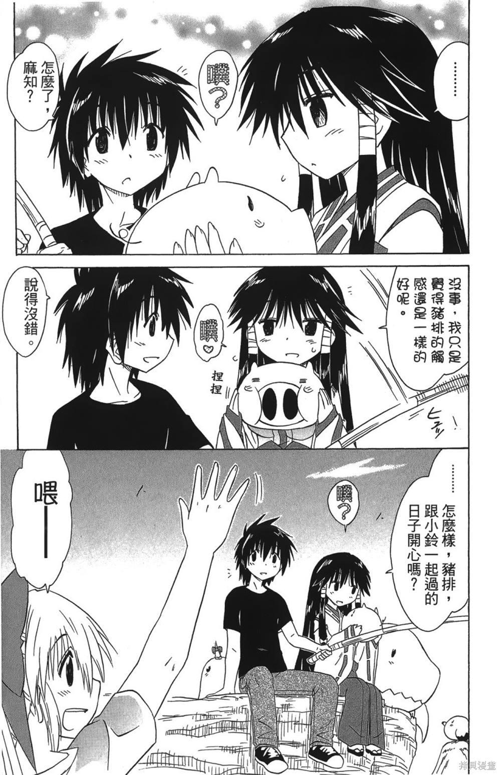 第26卷136
