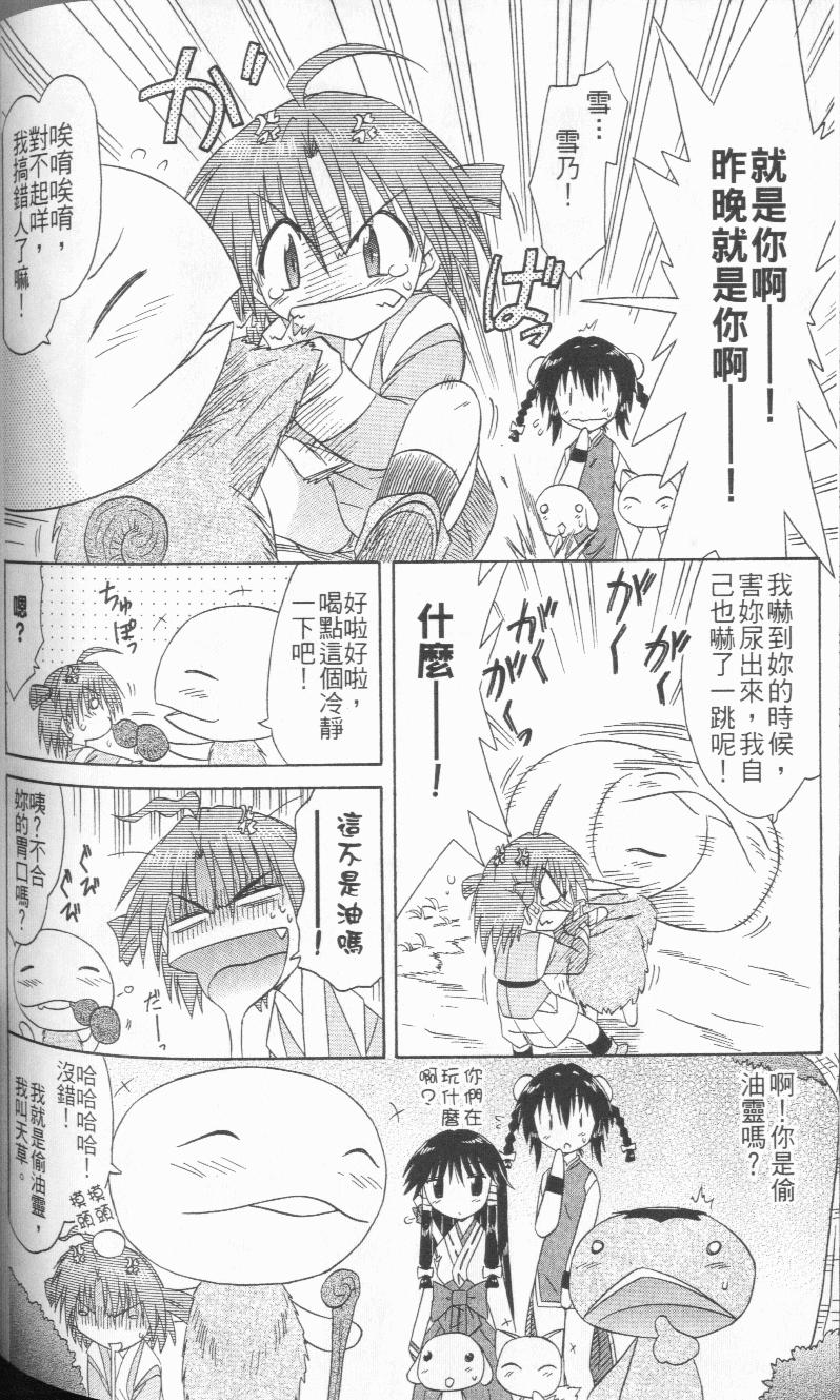 第8卷168