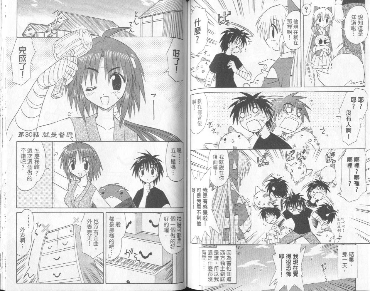 第5卷82