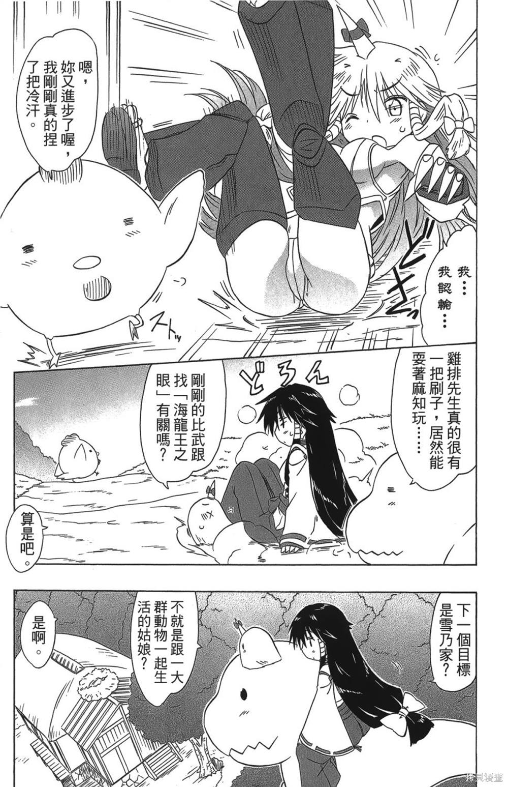 第26卷98