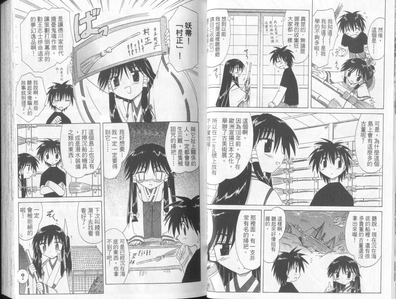 第5卷26