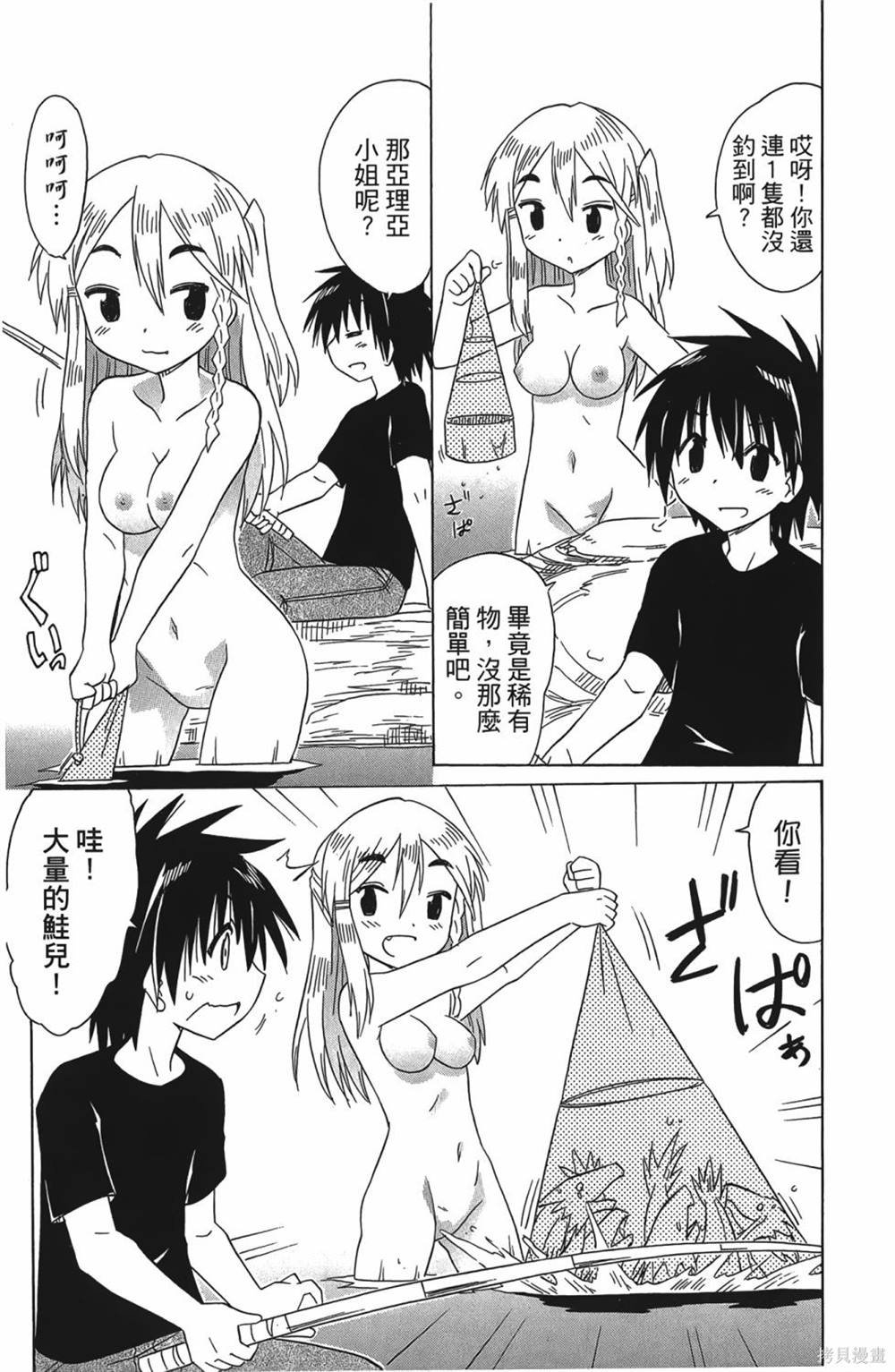 第30卷142