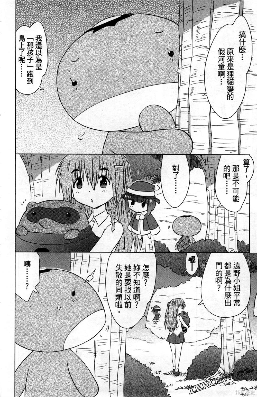 第35卷87