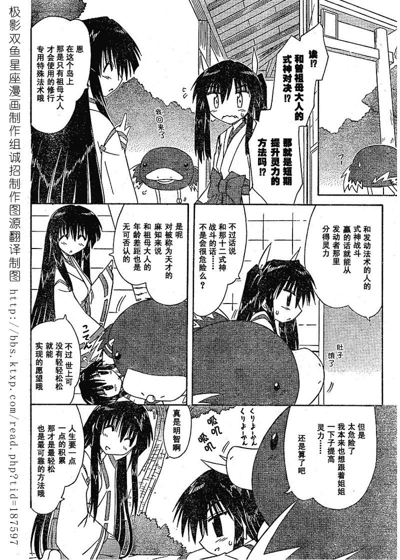 第60话22