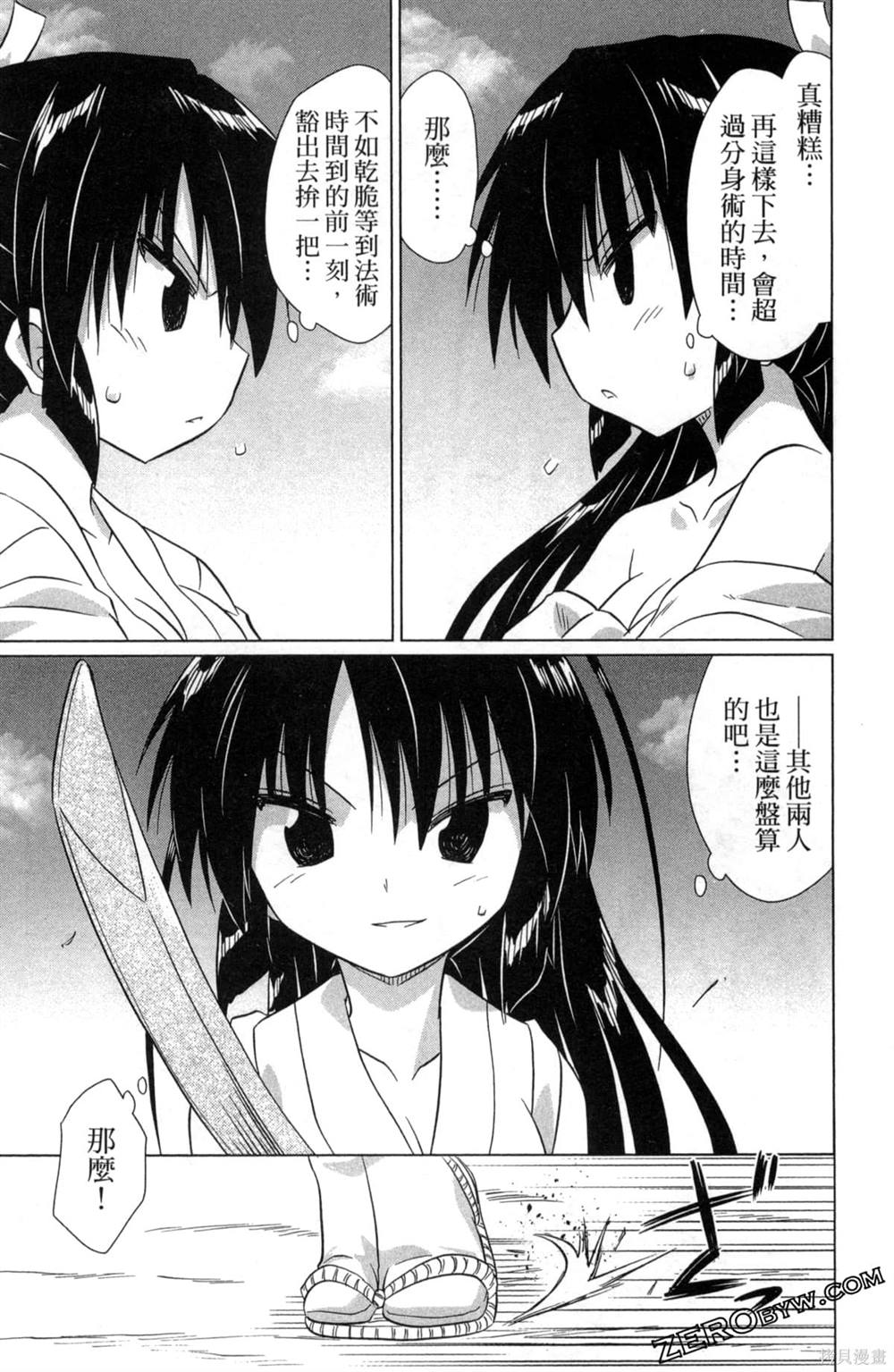 第35卷48