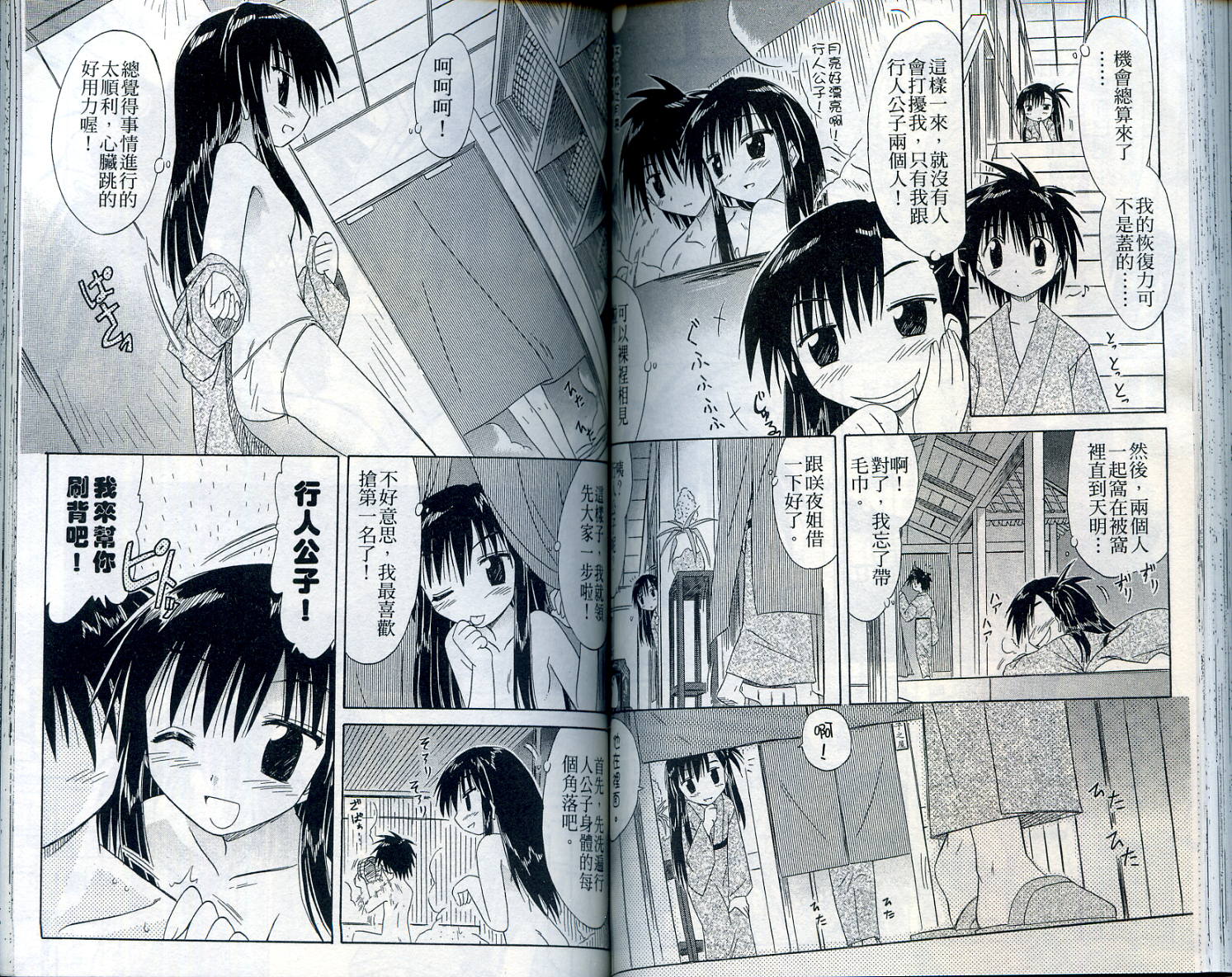 第7卷67