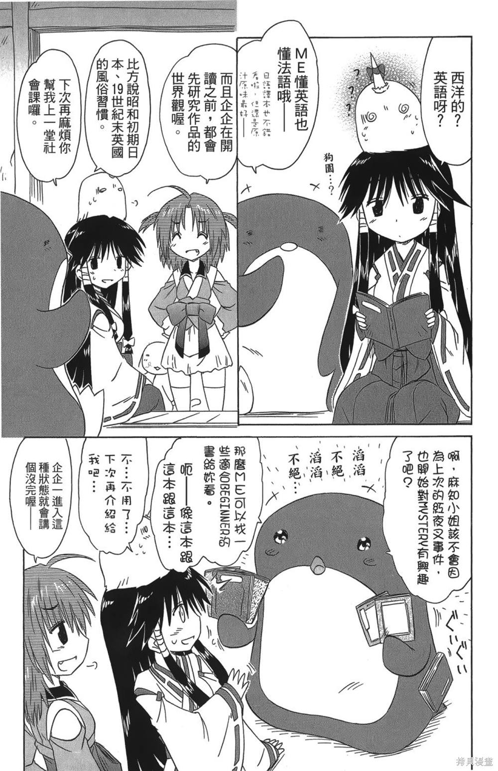 第26卷100