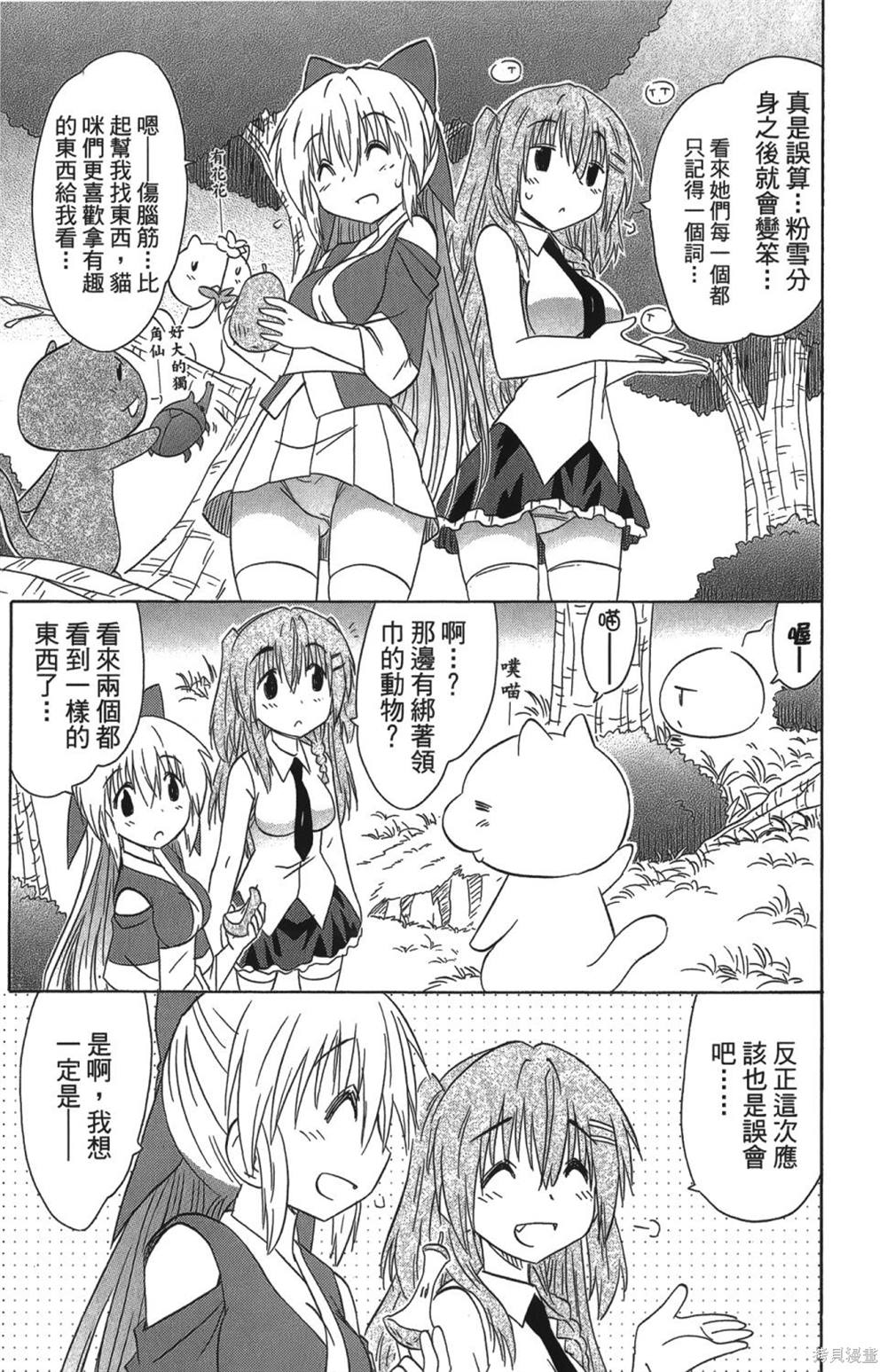 第26卷160