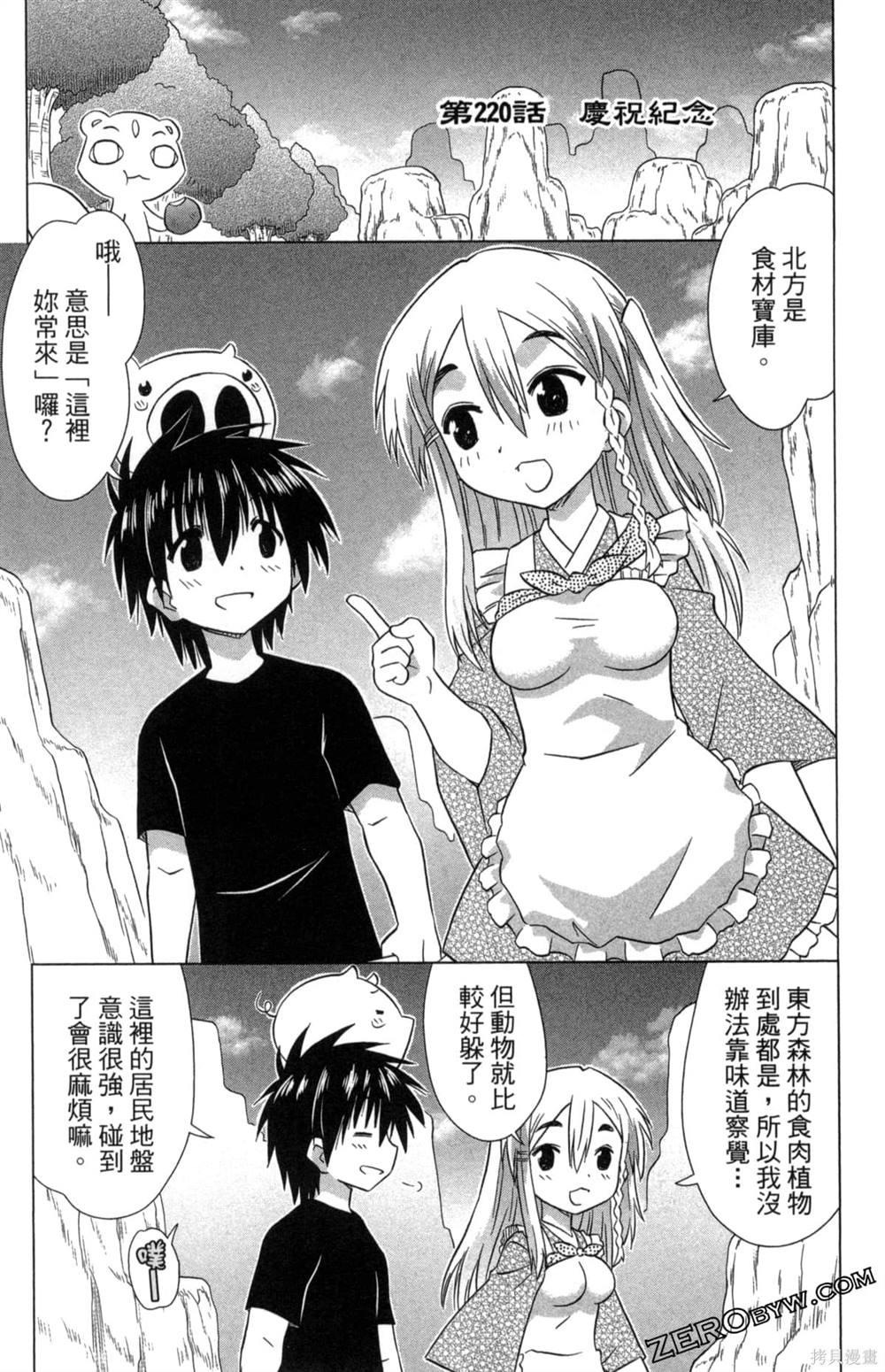 第35卷114
