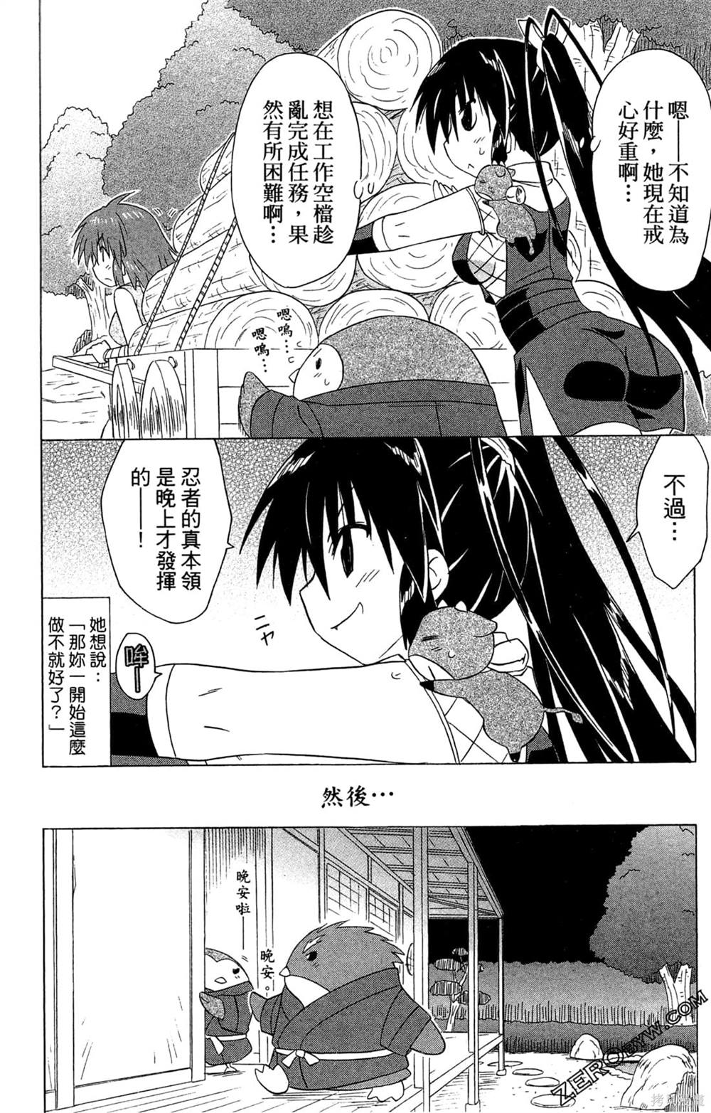 第32卷98