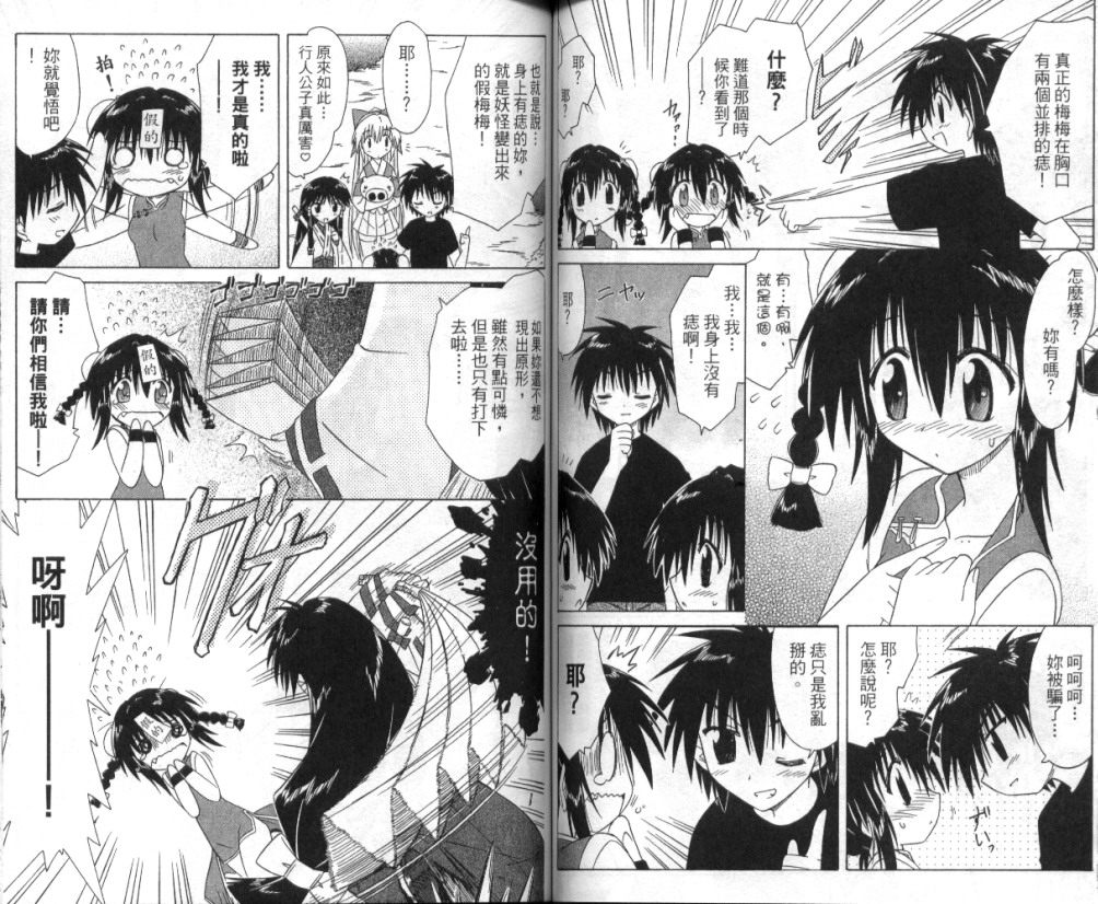第6卷60