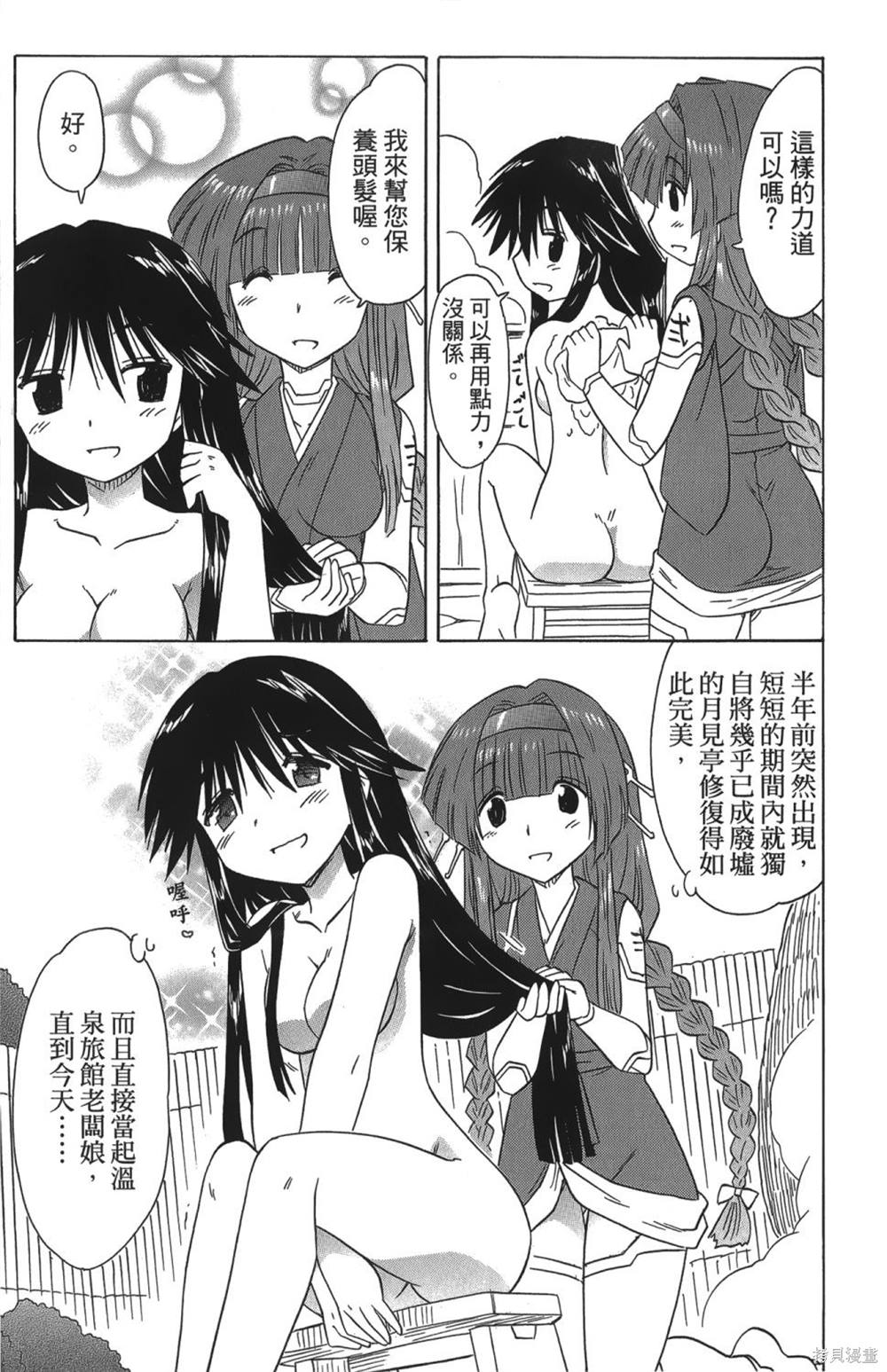 第26卷108