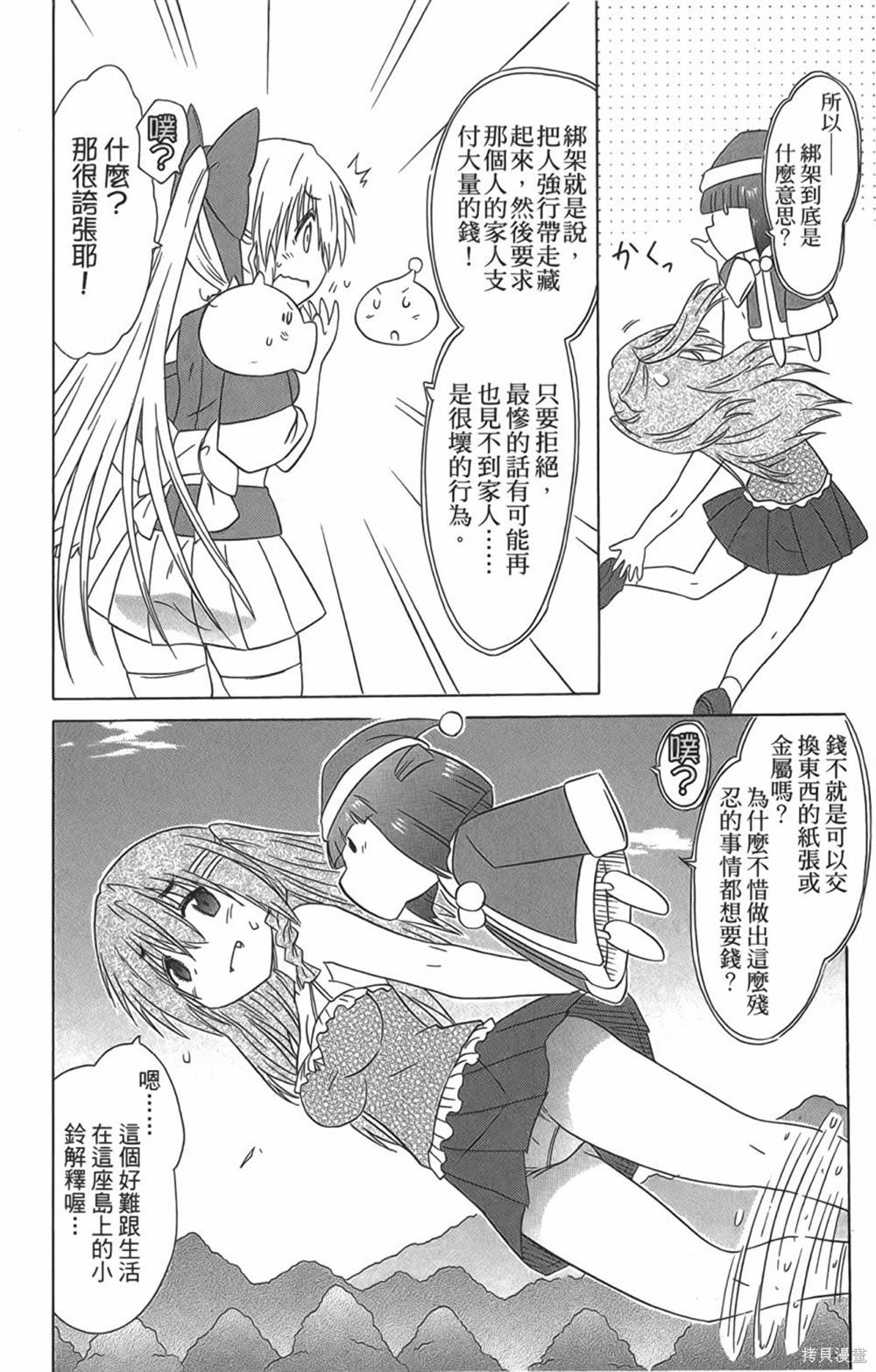 第29卷149
