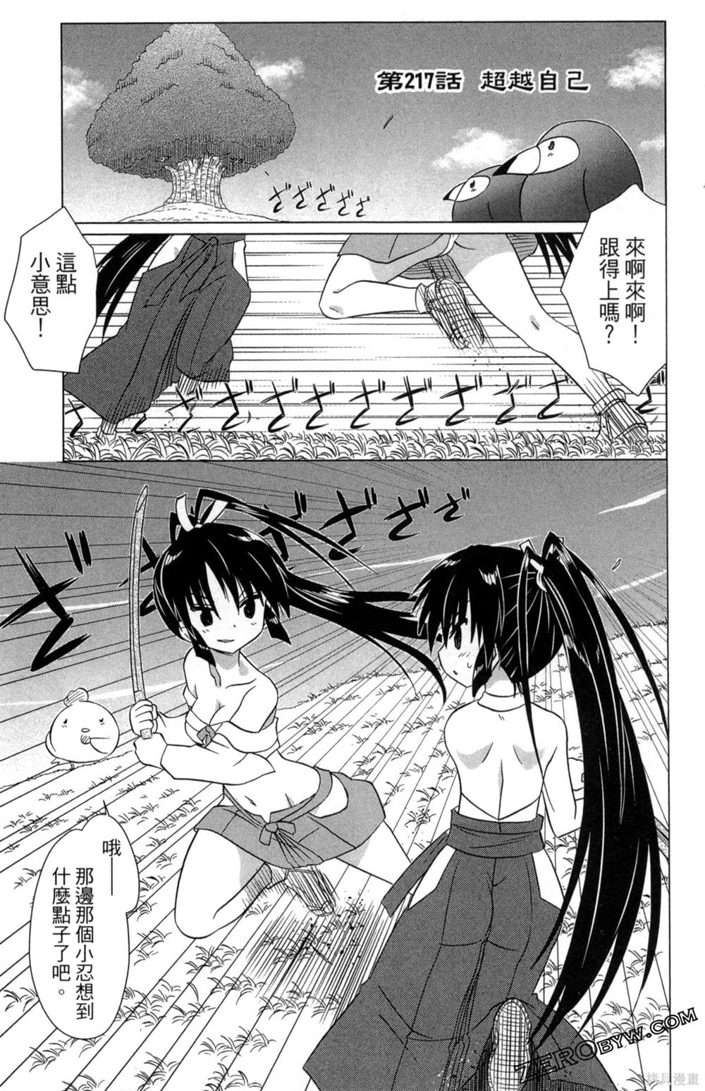 第35卷36
