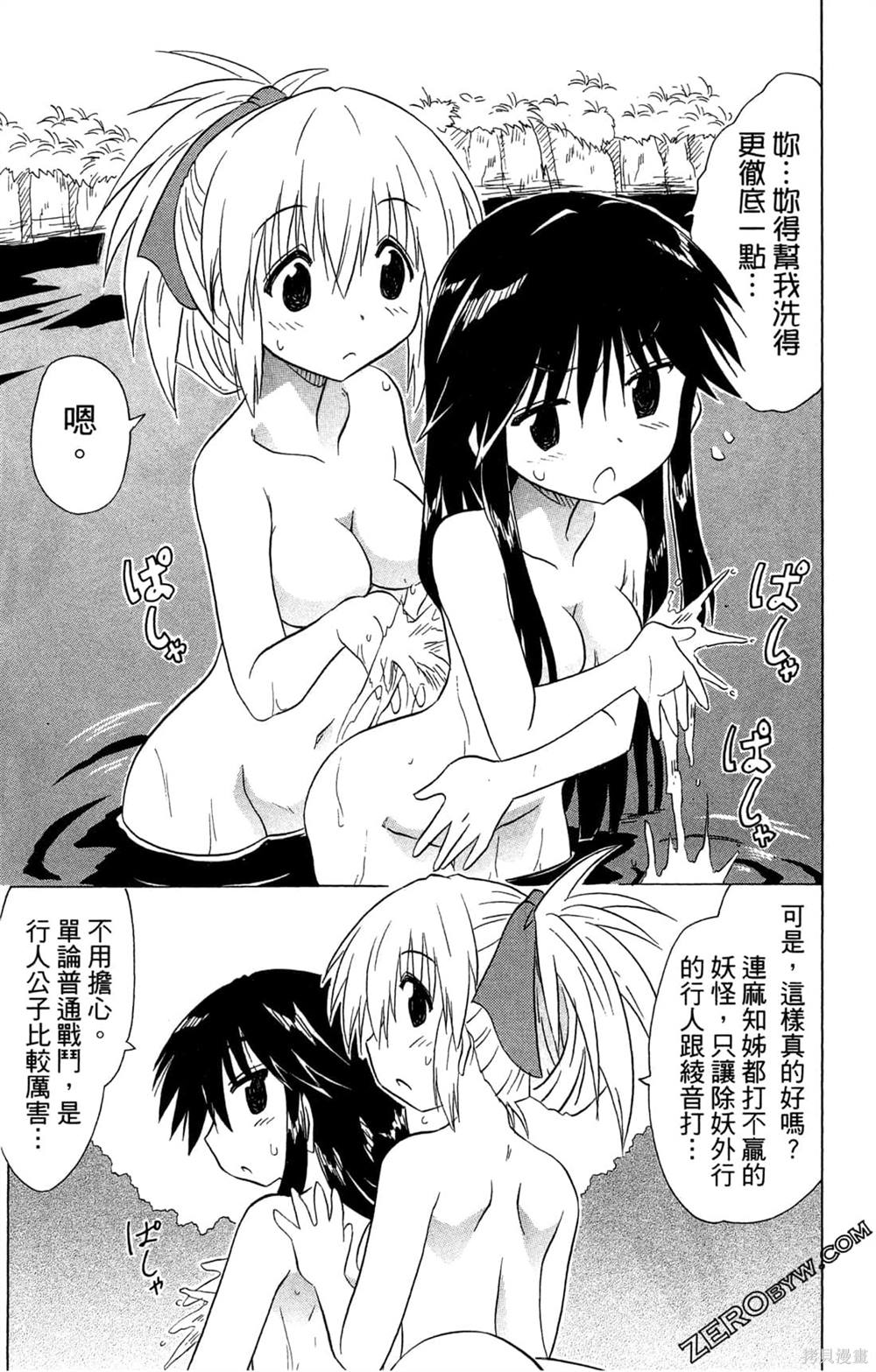 第32卷169