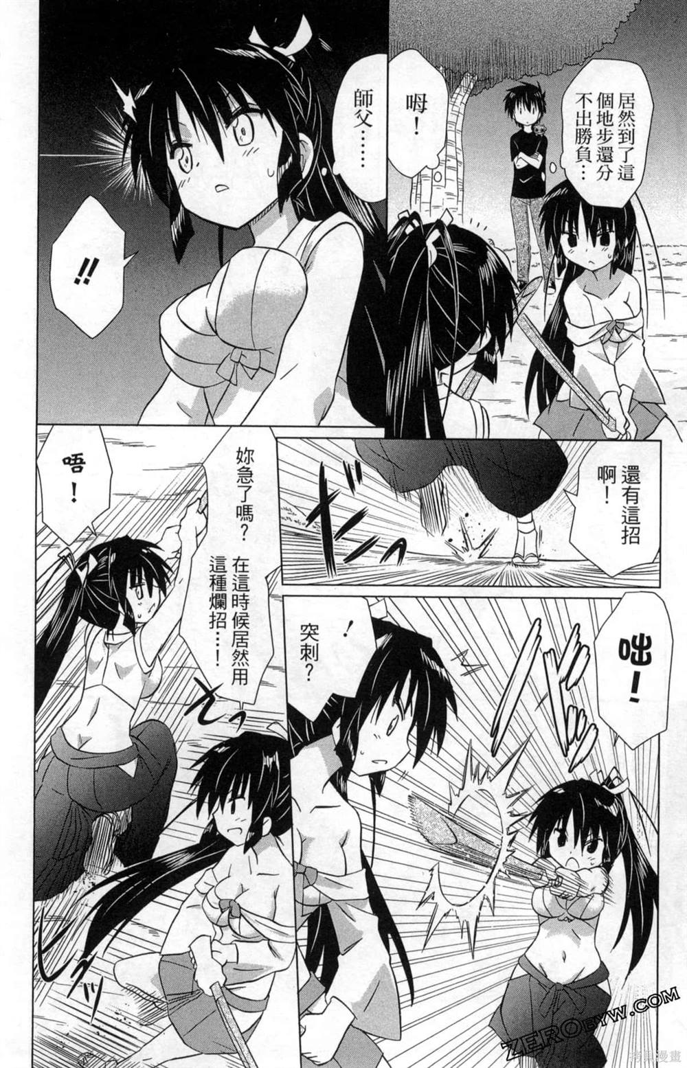 第35卷55