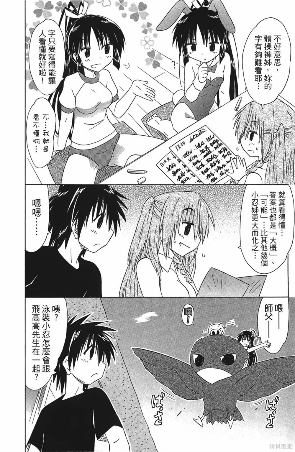 第30卷81