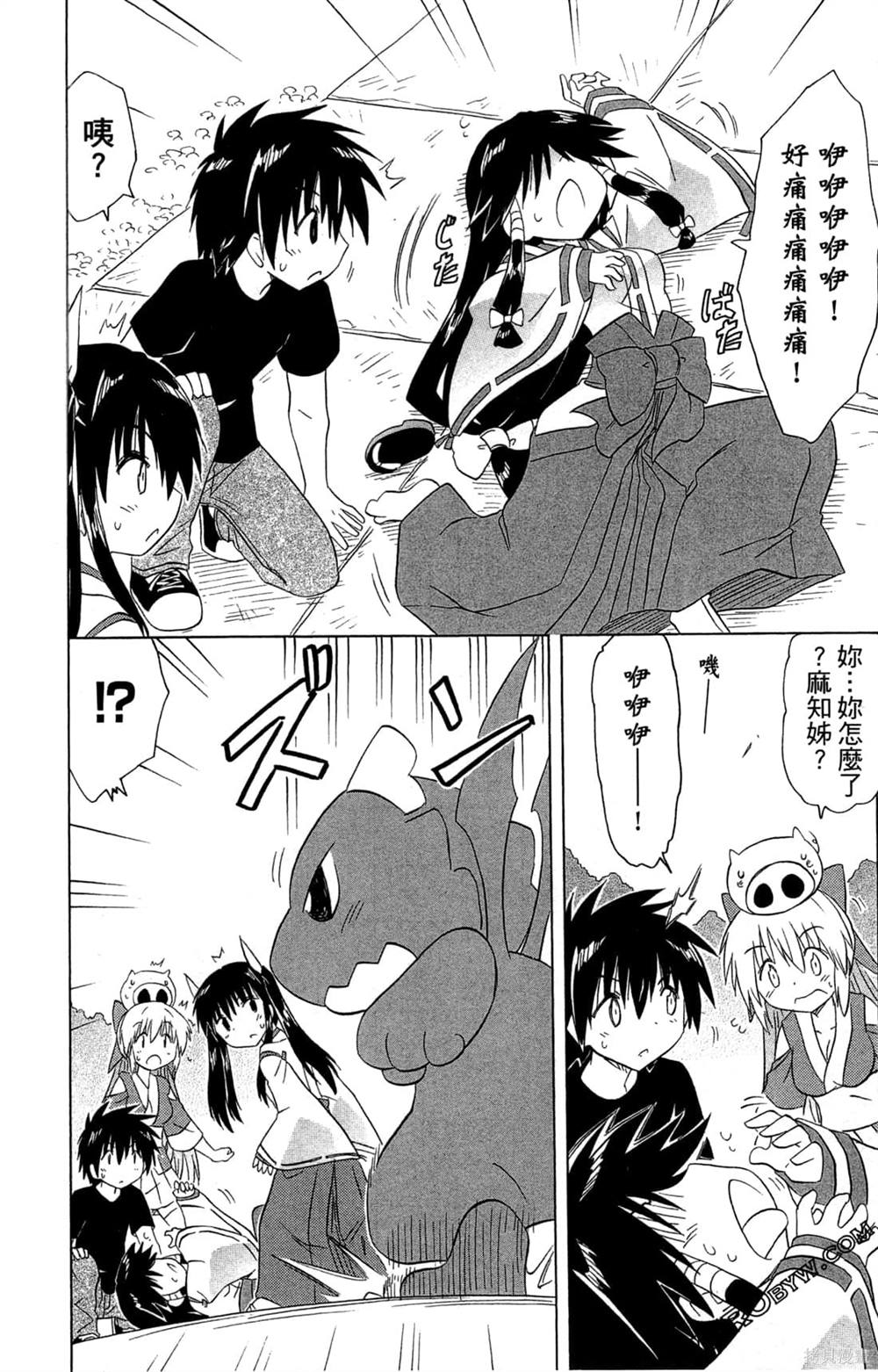 第32卷156