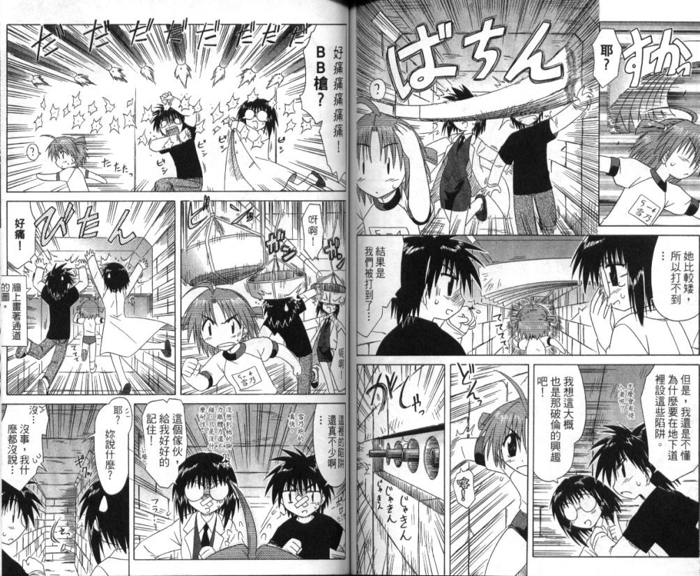 第6卷75