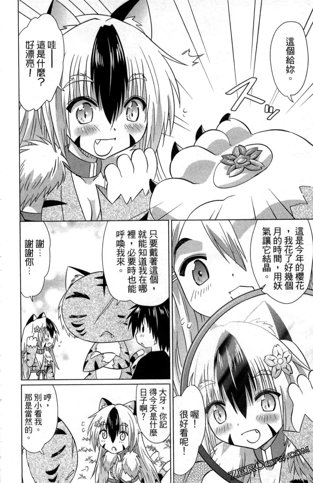 第35卷137