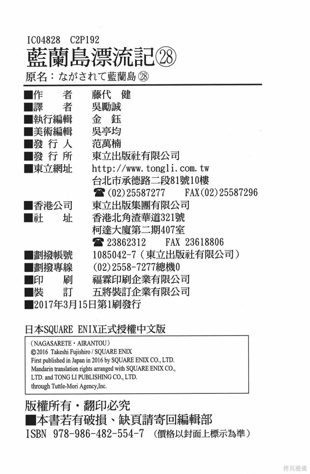 第28卷195