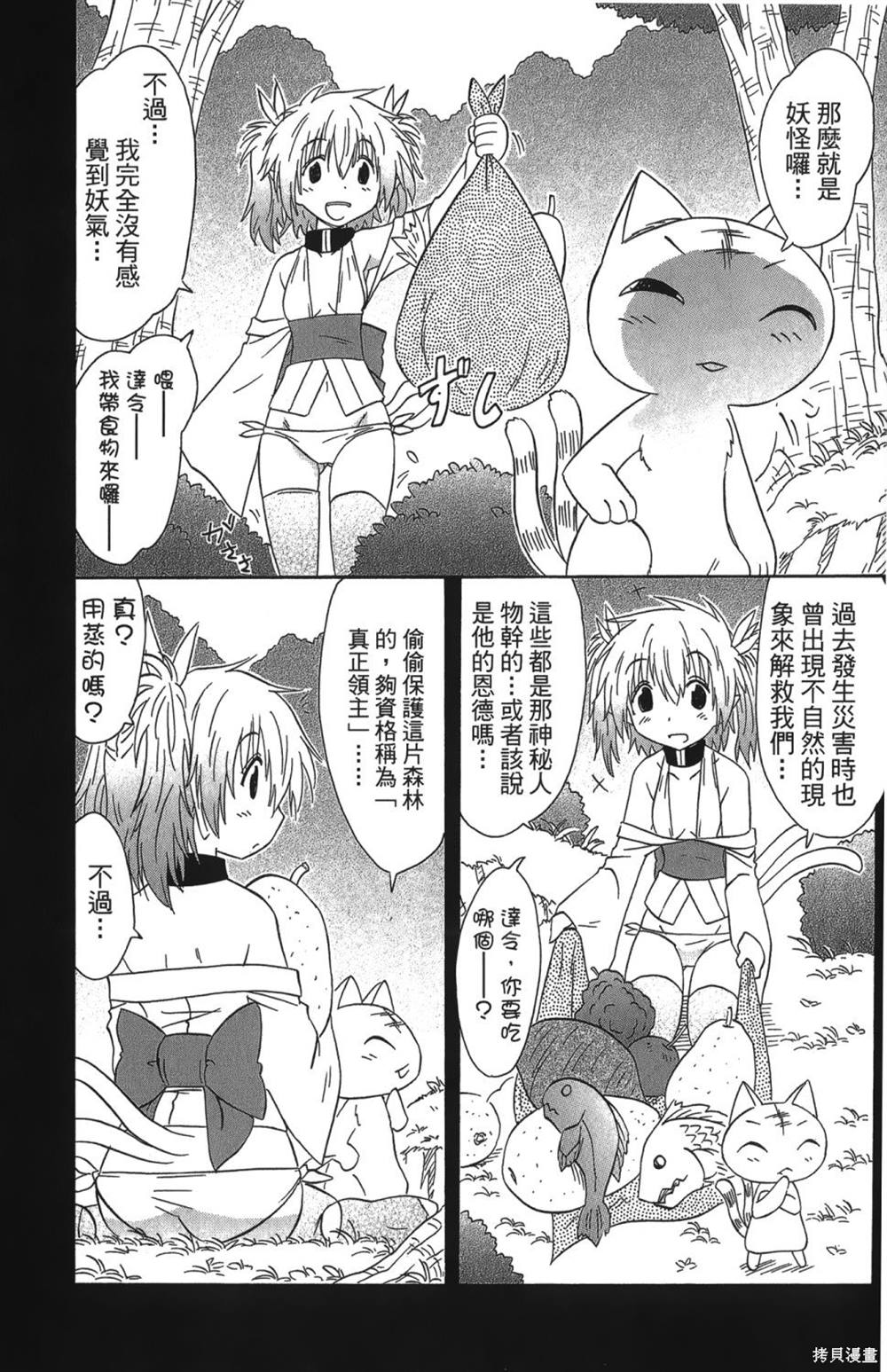 第26卷187