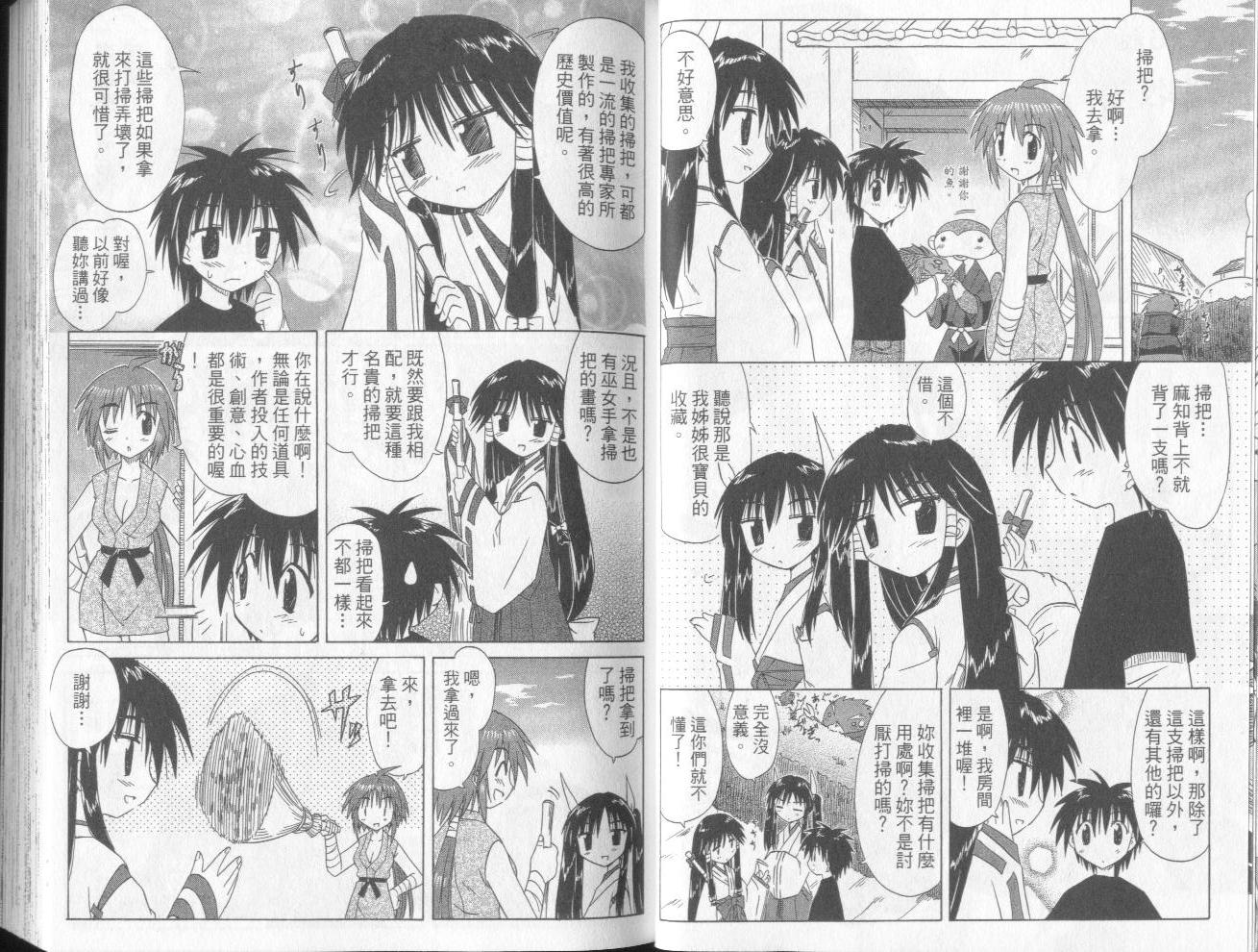第5卷23