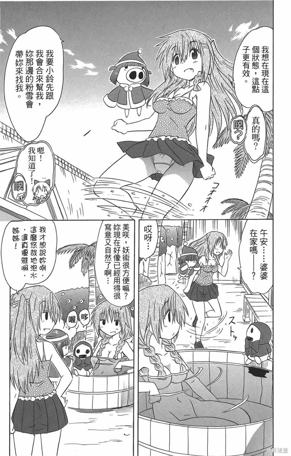 第29卷158