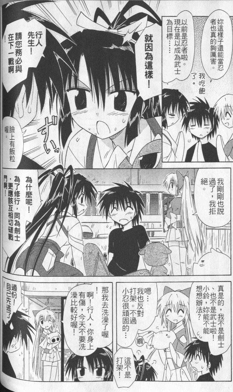 第8卷84