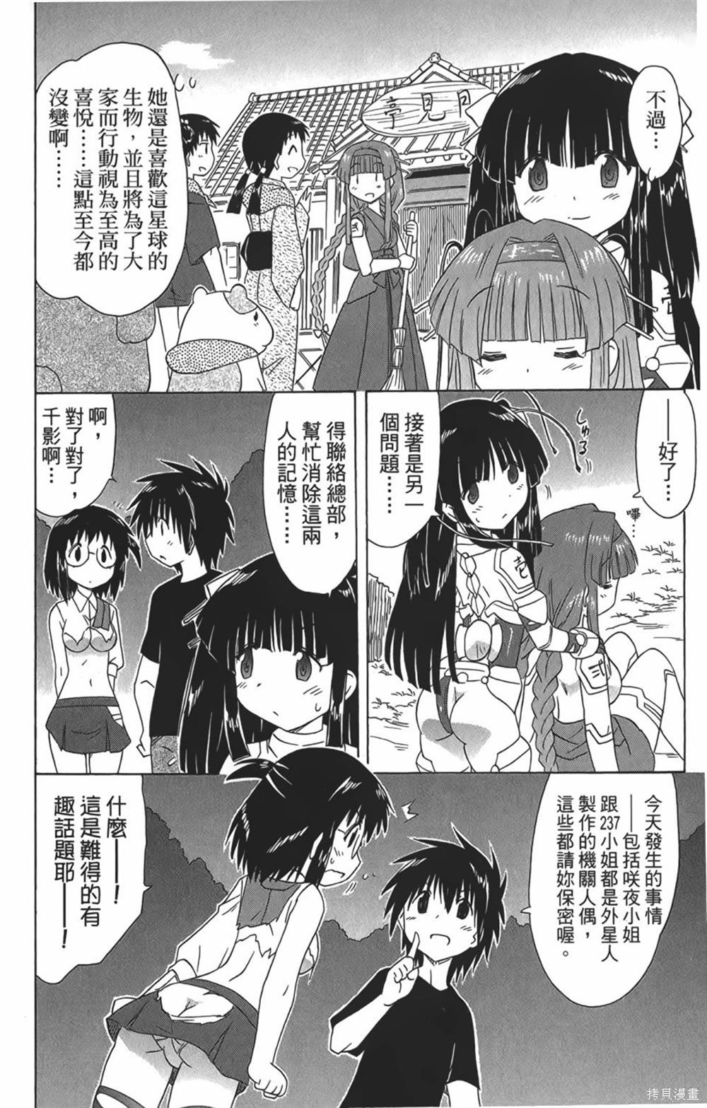 第29卷51