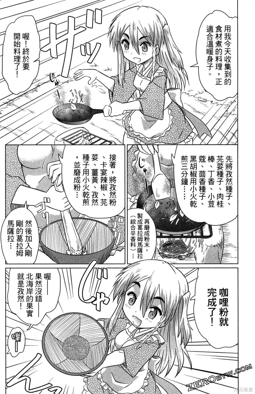 第35卷160