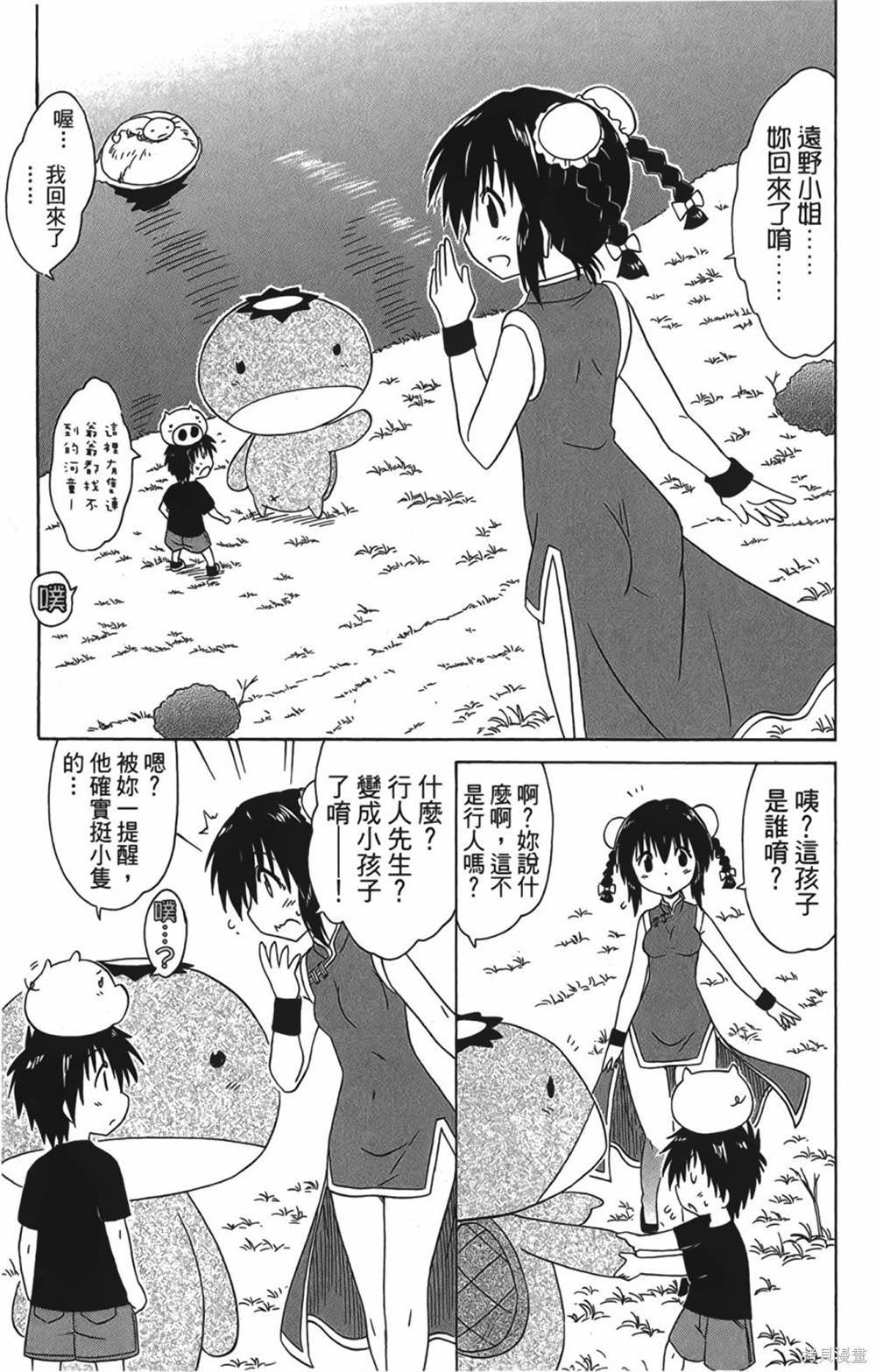 第29卷130