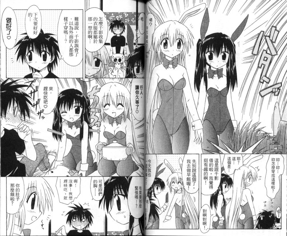 第6卷40