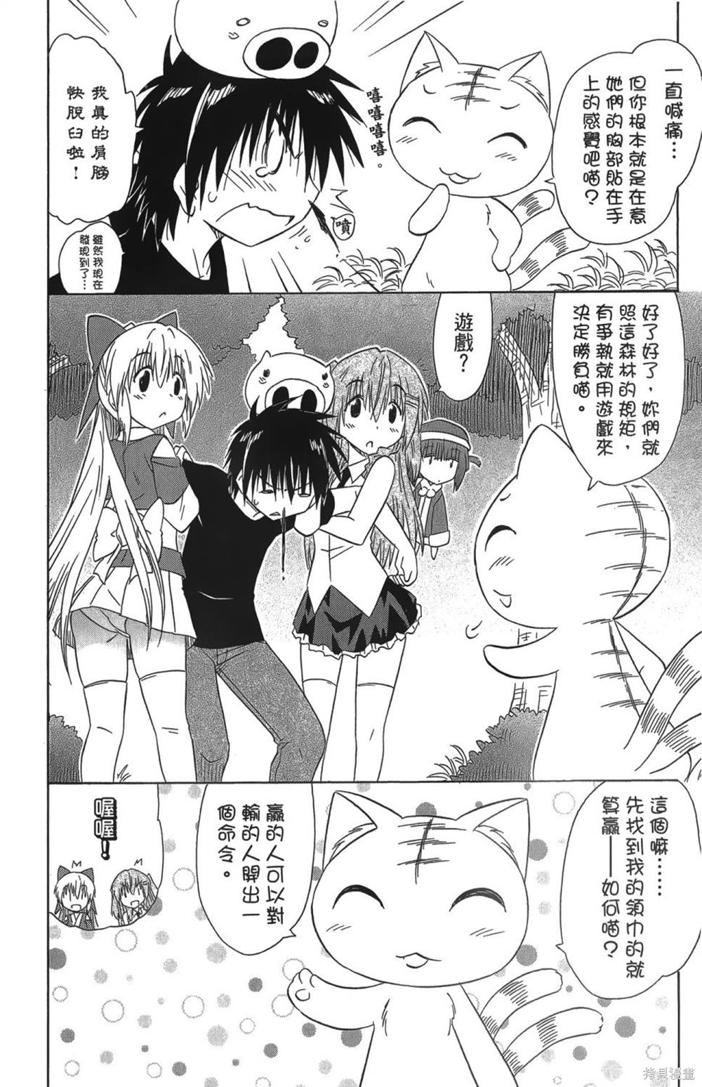 第26卷151