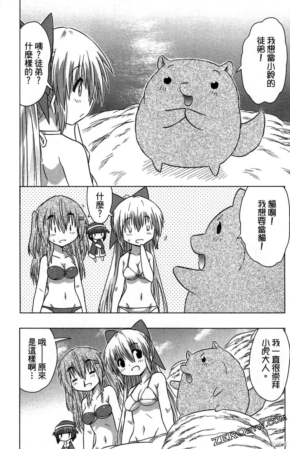 第35卷173