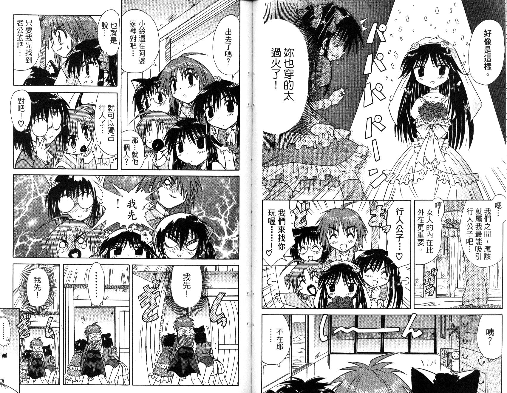 第2卷57