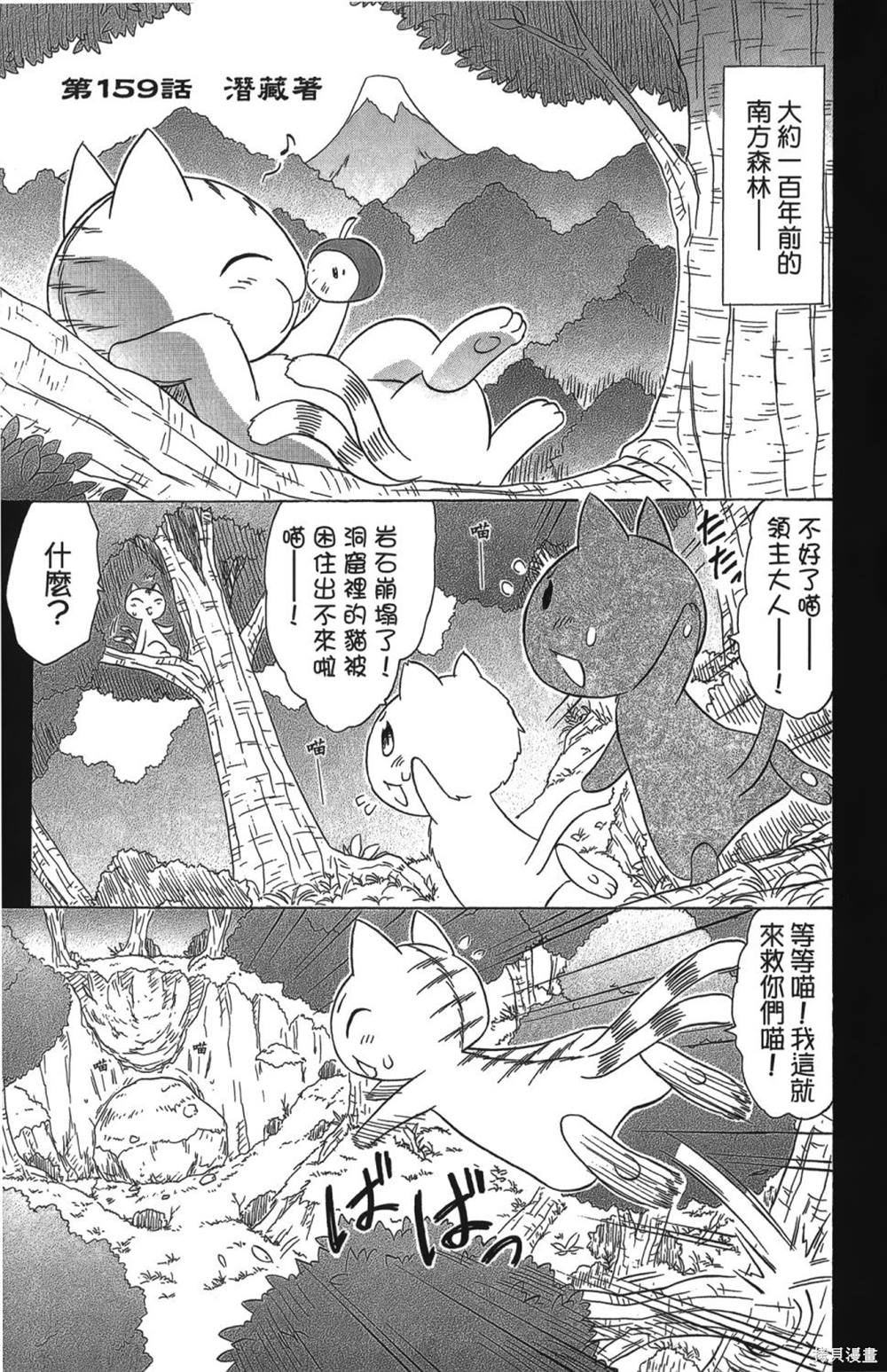 第26卷164