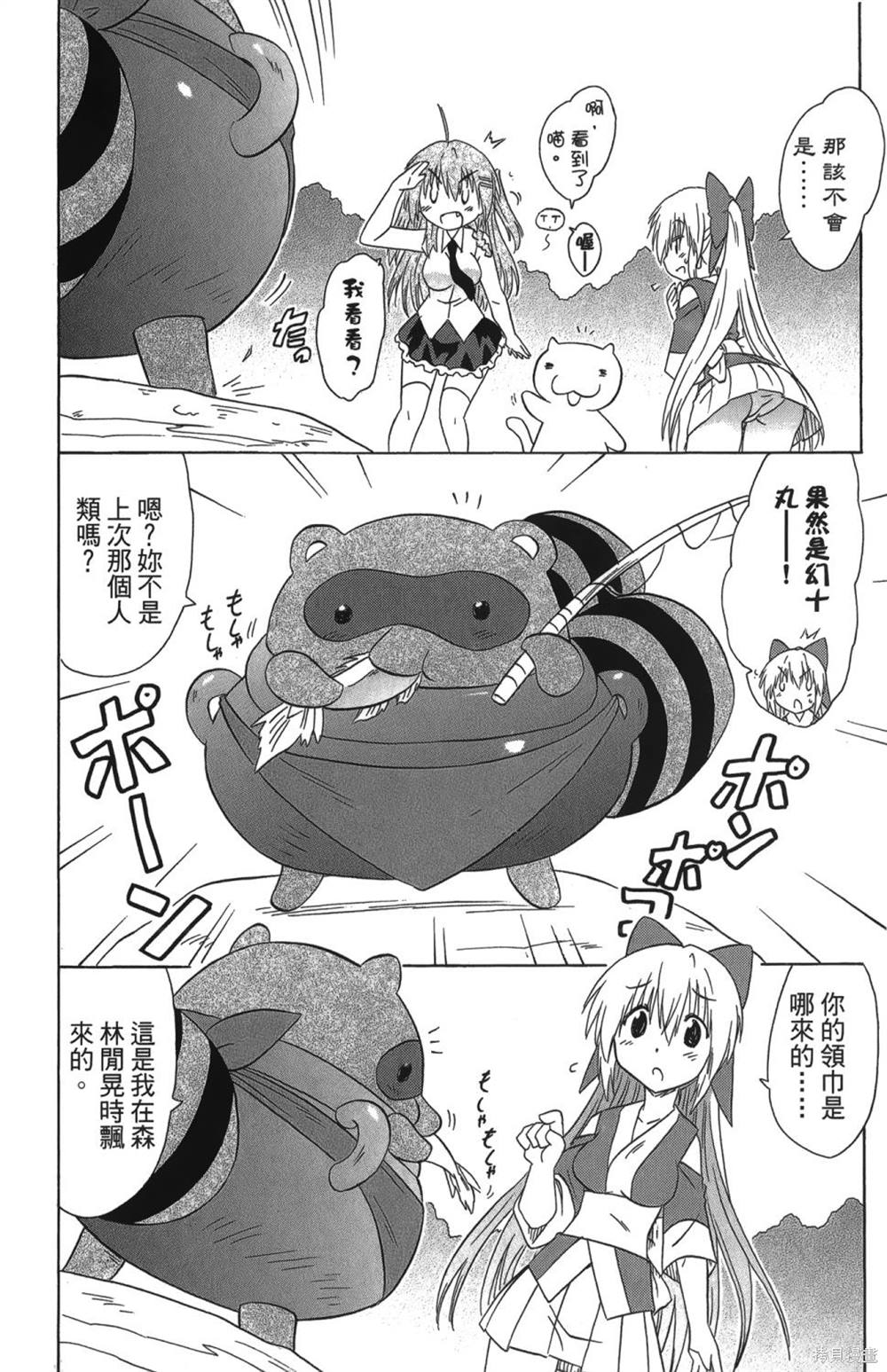 第26卷169