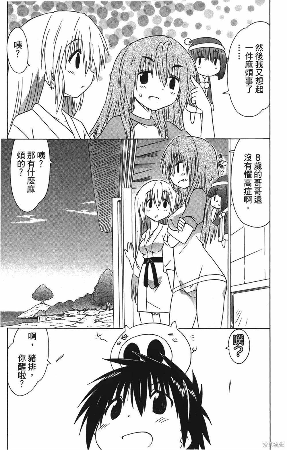 第29卷102