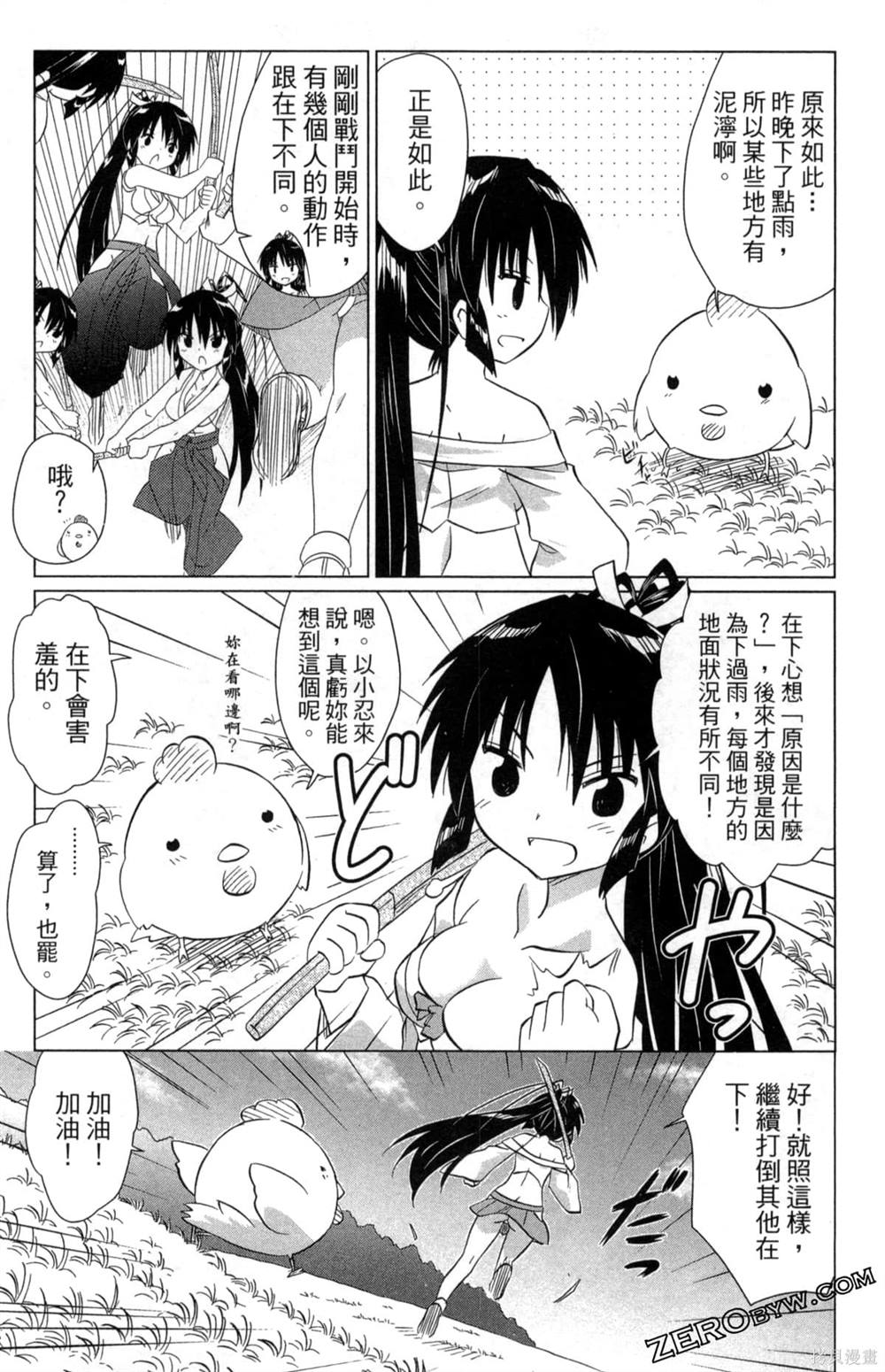 第35卷40