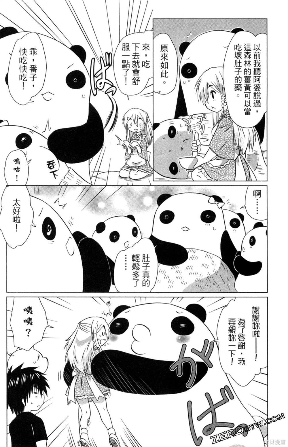 第35卷112