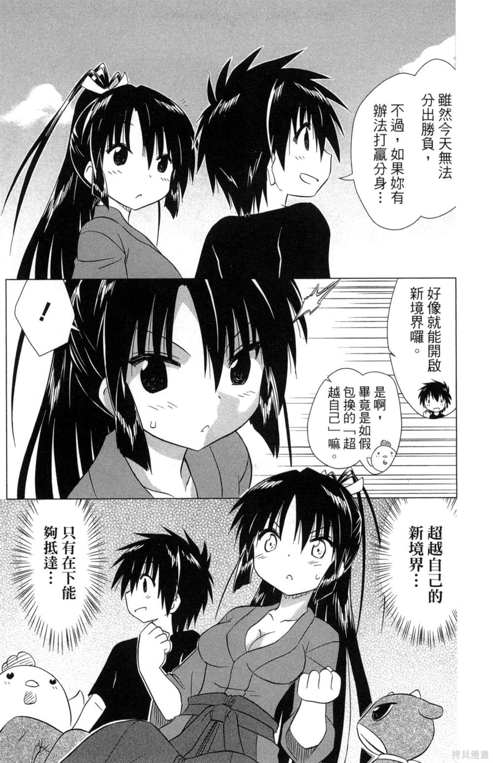 第35卷20