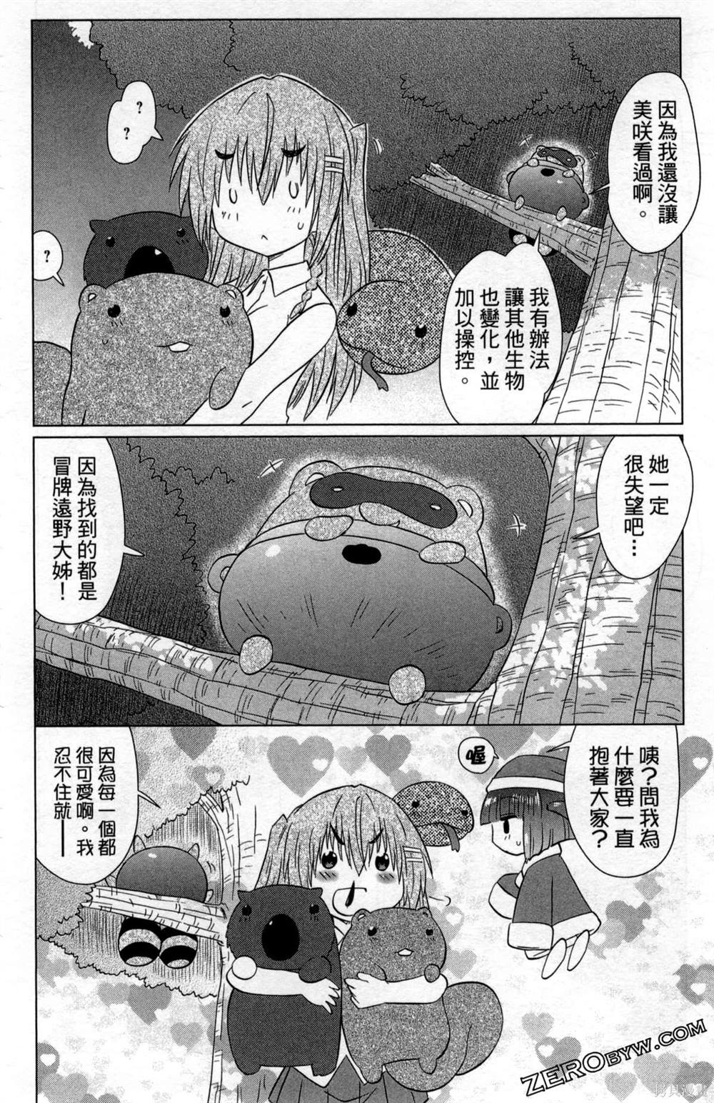 第35卷73