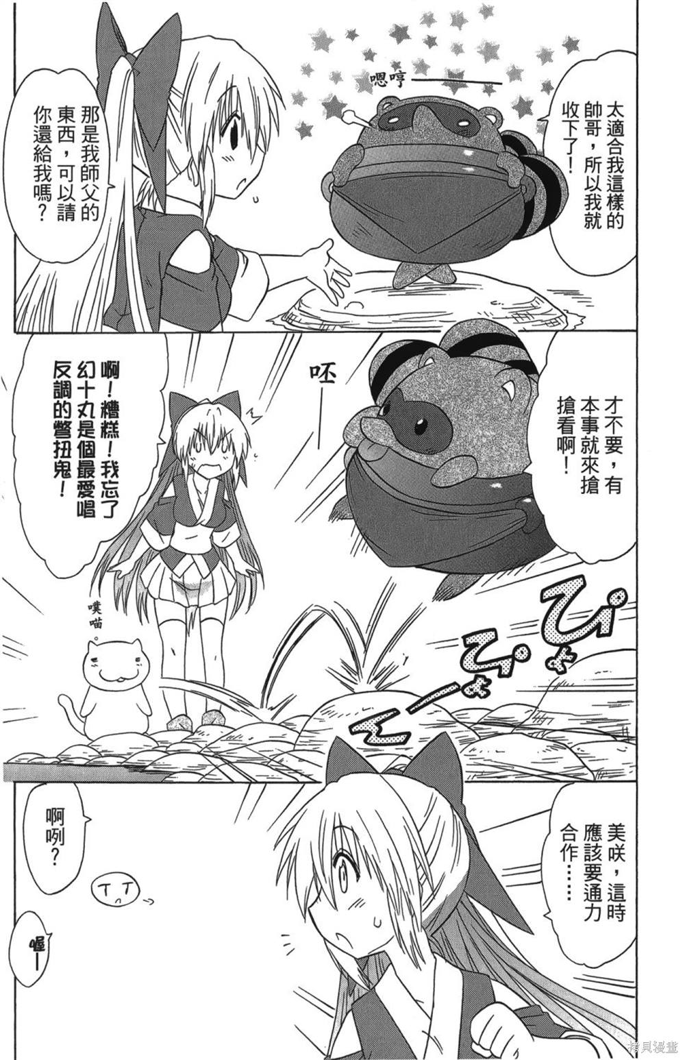 第26卷170