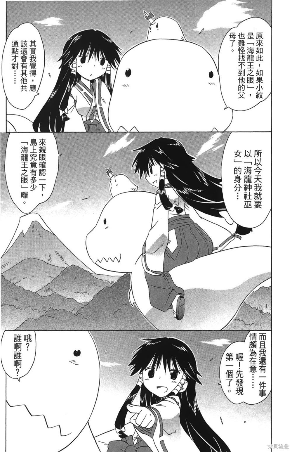 第26卷90