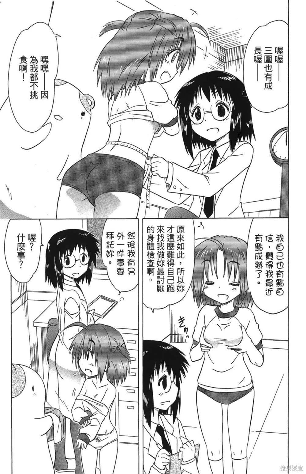 第26卷38