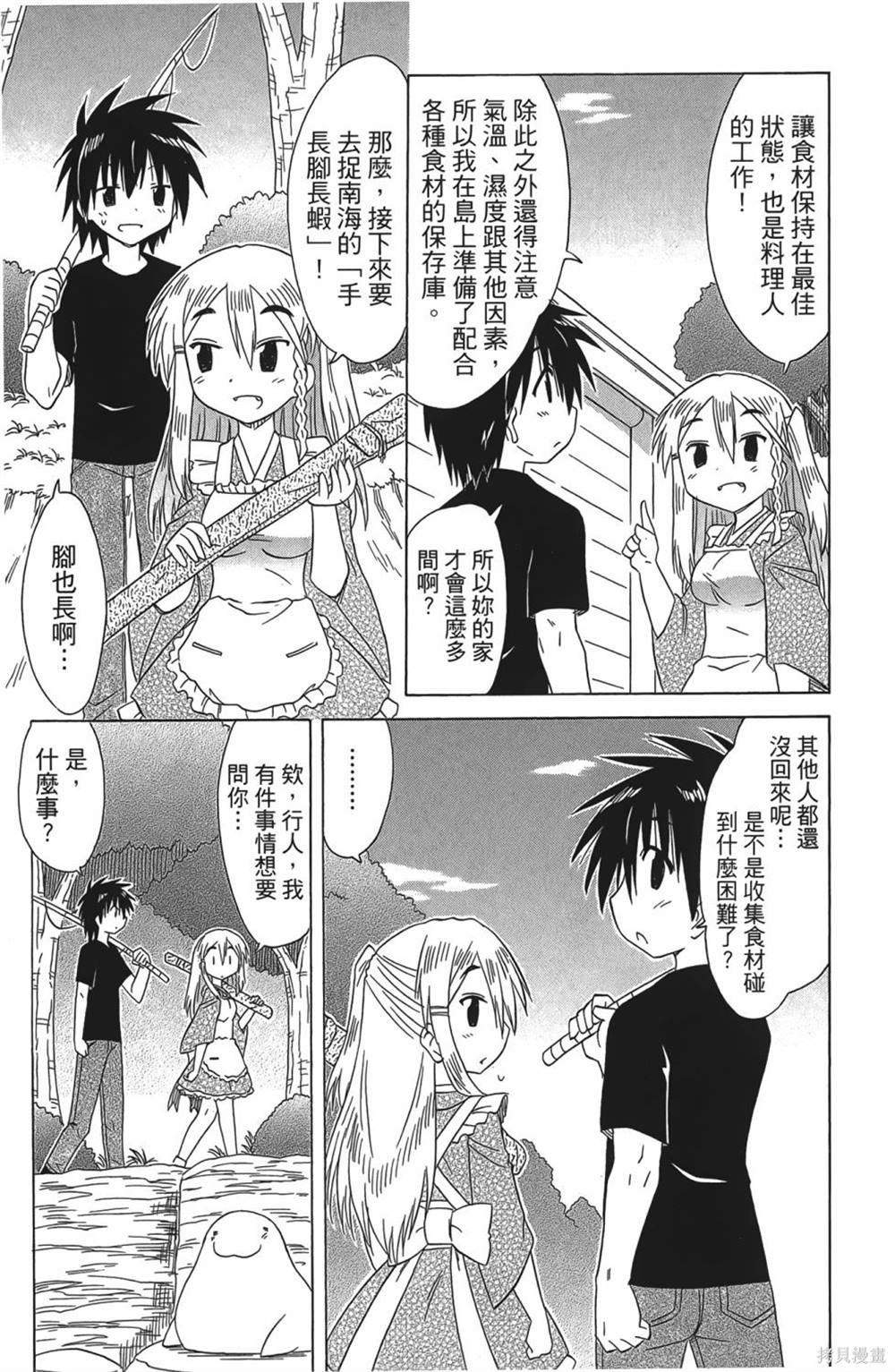 第30卷154