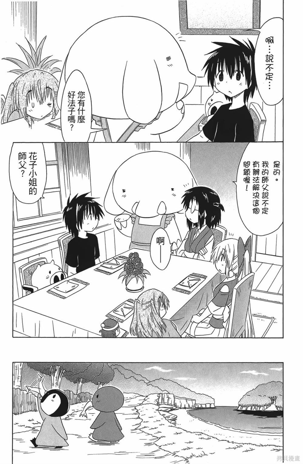 第30卷98