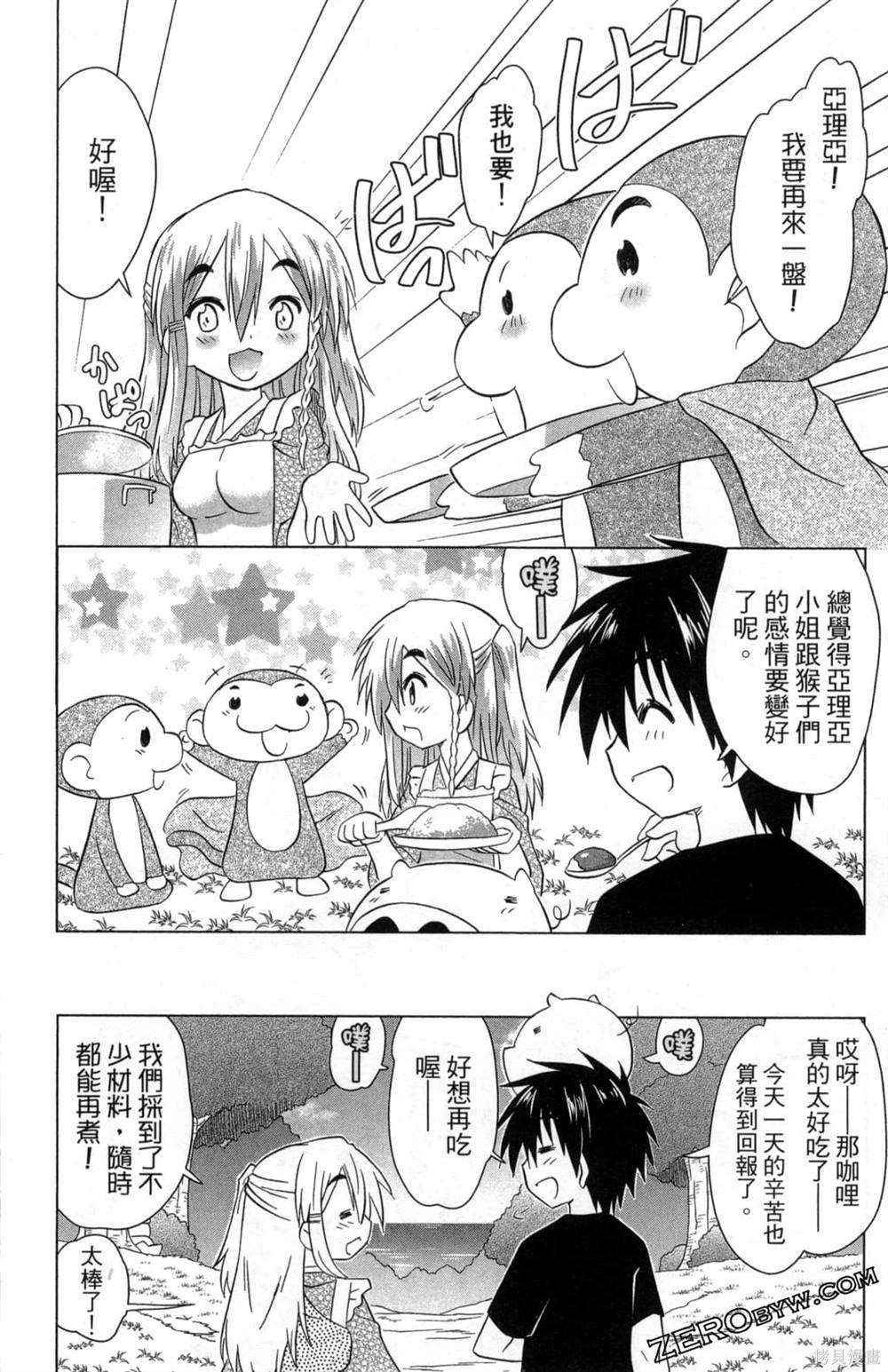 第35卷163